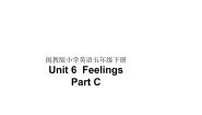 小学英语闽教版五年级下册Unit 6 Feelings Part C教案配套ppt课件
