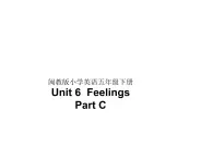 闵教版英语五年级下册Unit 6 Feelings Part C课件