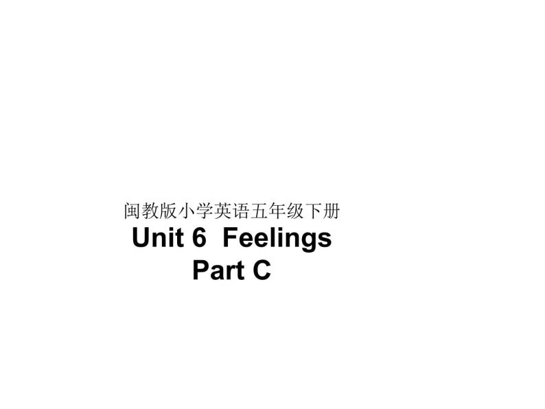 闵教版英语五年级下册Unit 6 Feelings Part C课件01