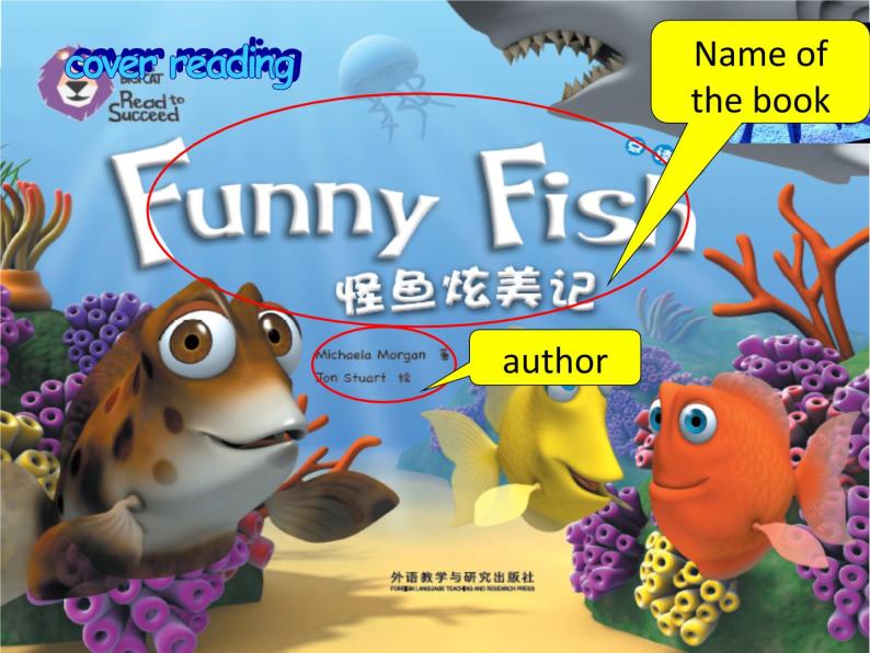 闵教版英语五年级下册Funny Fish课件03