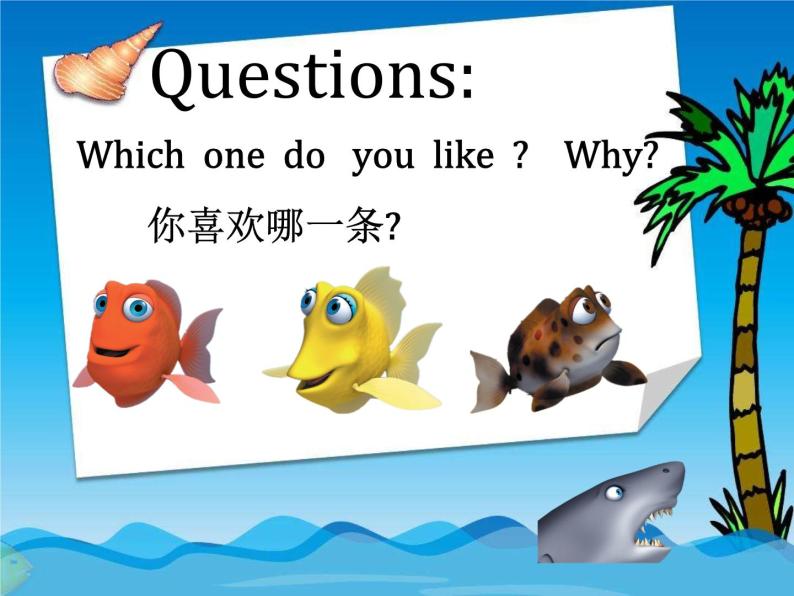 闵教版英语五年级下册Funny Fish课件05