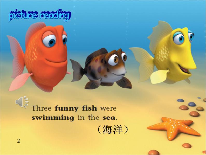 闵教版英语五年级下册Funny Fish课件06