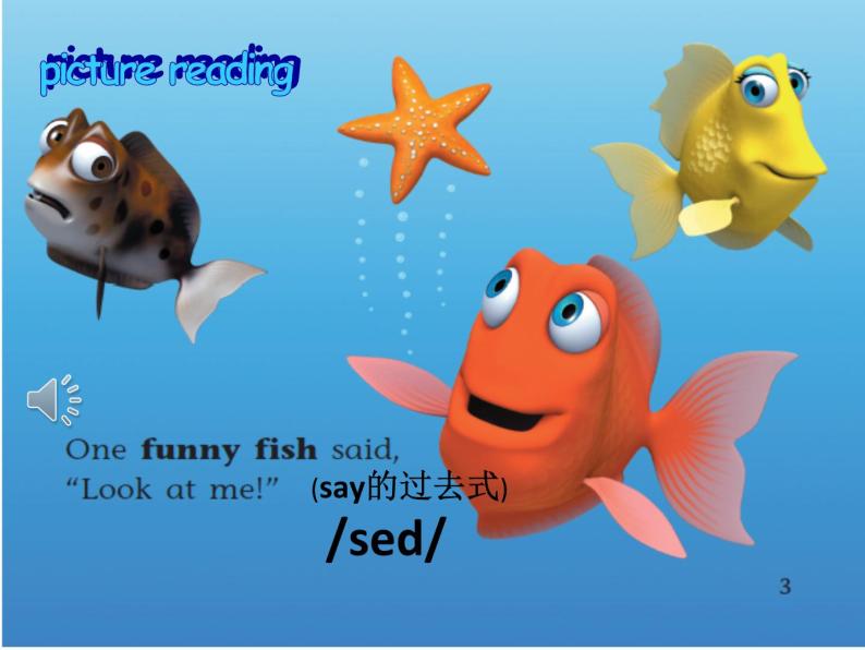 闵教版英语五年级下册Funny Fish课件07