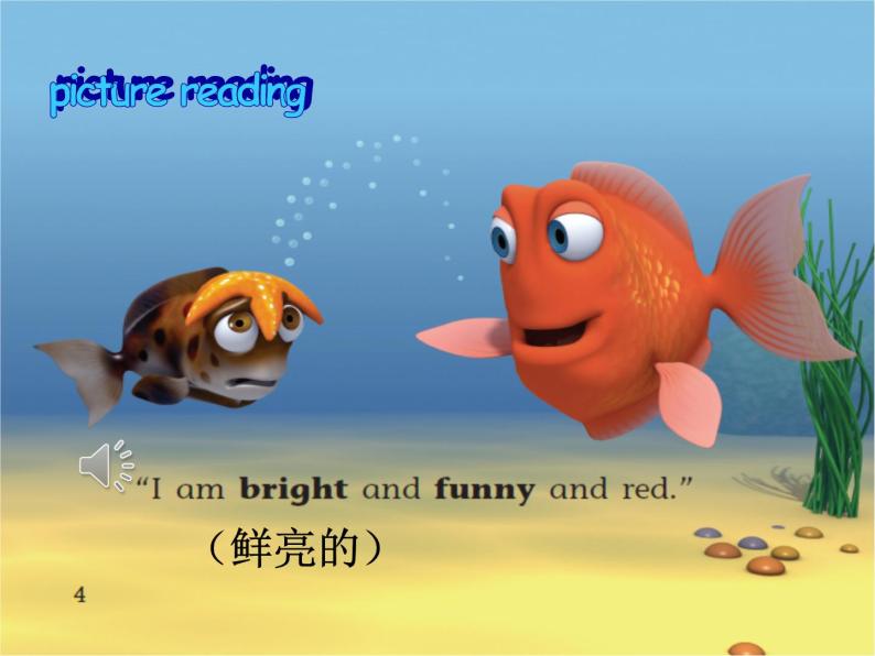 闵教版英语五年级下册Funny Fish课件08