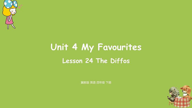 冀教版(三起)四年级英语下册 unit 4 lesson 24(PPT课件)01