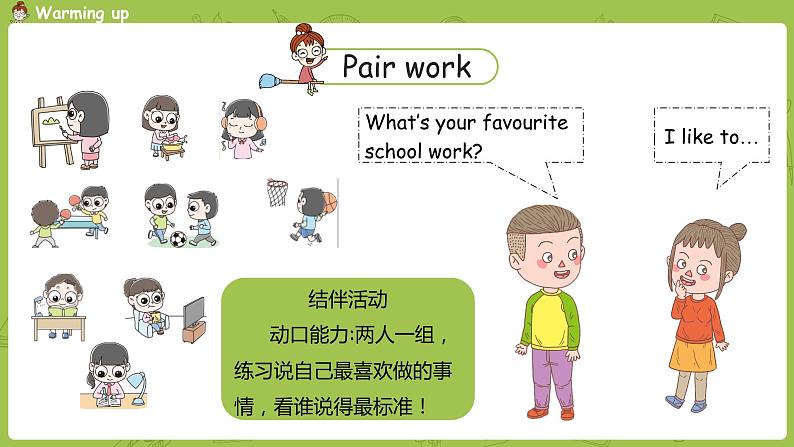 冀教版(三起)四年级英语下册 unit 4 lesson 24(PPT课件)02