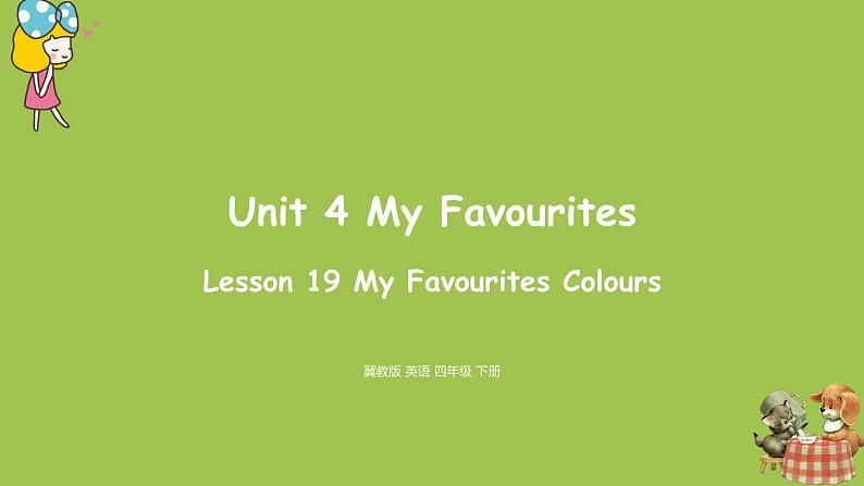 冀教版(三起)四年级英语下册 unit 4 lesson 19(PPT课件)01