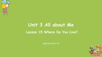 冀教版 (三年级起点)四年级下册Unit 3 All about MeLesson 15 Where Do You Live?教案配套课件ppt