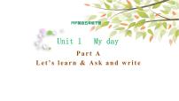 小学英语人教版 (PEP)五年级下册Unit 1 My day Part A教课课件ppt