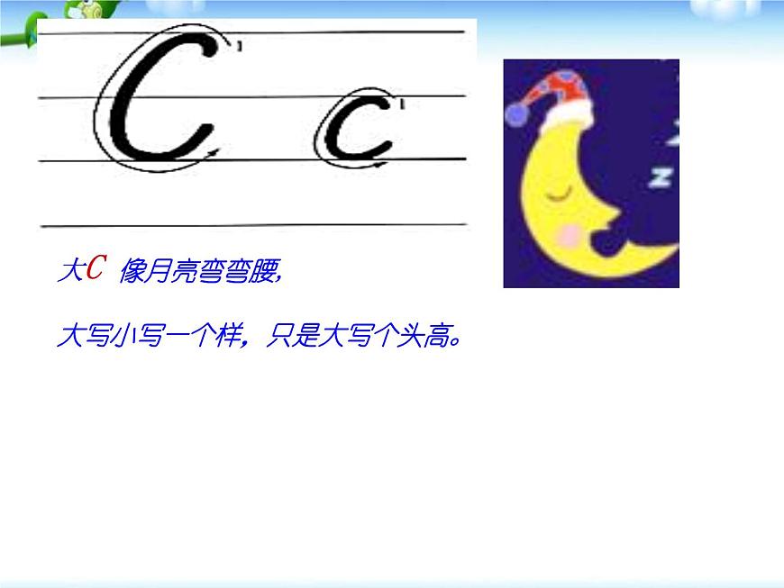 小升初英語(yǔ)知識(shí)點(diǎn)專項(xiàng)復(fù)習(xí)專題一_語(yǔ)音_字母課件第4頁(yè)
