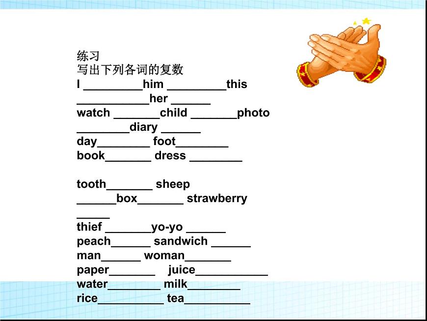 小升初英語總復(fù)習(xí)PPT第4頁