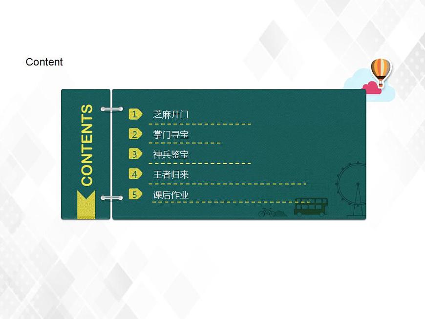 閩教版六年級下冊英語Unit3SeeingaDoctor復習課件第5頁
