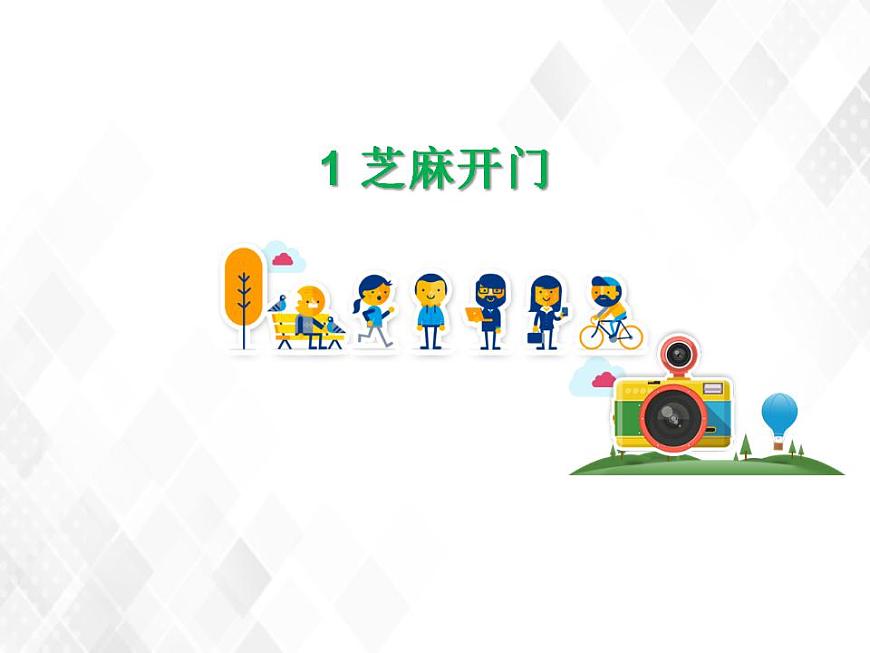 閩教版六年級下冊英語Unit3SeeingaDoctor復習課件第6頁