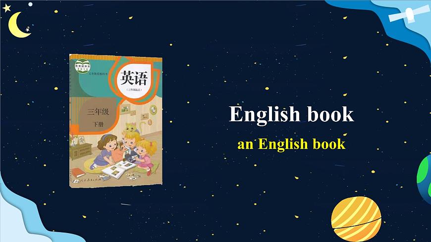 2020--2021學(xué)年人教精通版三年級英語下冊 Unit 1 Lesson3-4第7頁