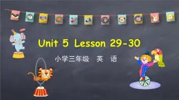 2020--2021学年人教精通版三年级英语下册 Unit 5 Lesson29-30 课件