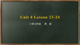 2020--2021学年人教精通版三年级英语下册 Unit 4 Lesson 23-24 课件