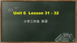 2020--2021学年人教精通版三年级英语下册 Unit 6 Lesson31-32 课件