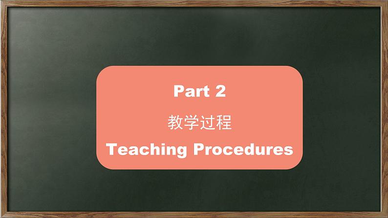 2020--2021学年人教精通版三年级英语下册 Unit 6 Lesson31-32 课件04
