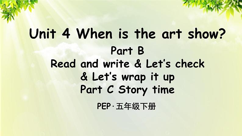 人教版(PEP)五年级英语下册 第四单元 Part B 第3课时 课件01