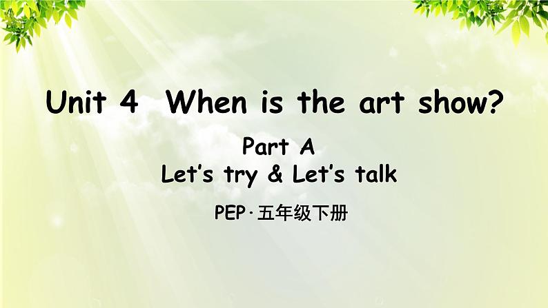 人教版(PEP)五年级英语下册 第四单元 Part A 第2课时 课件01