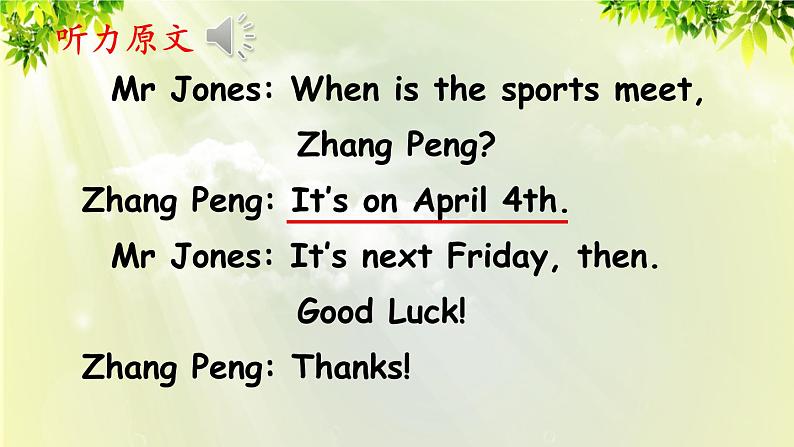 人教版(PEP)五年级英语下册 第四单元 Part A 第2课时 课件06