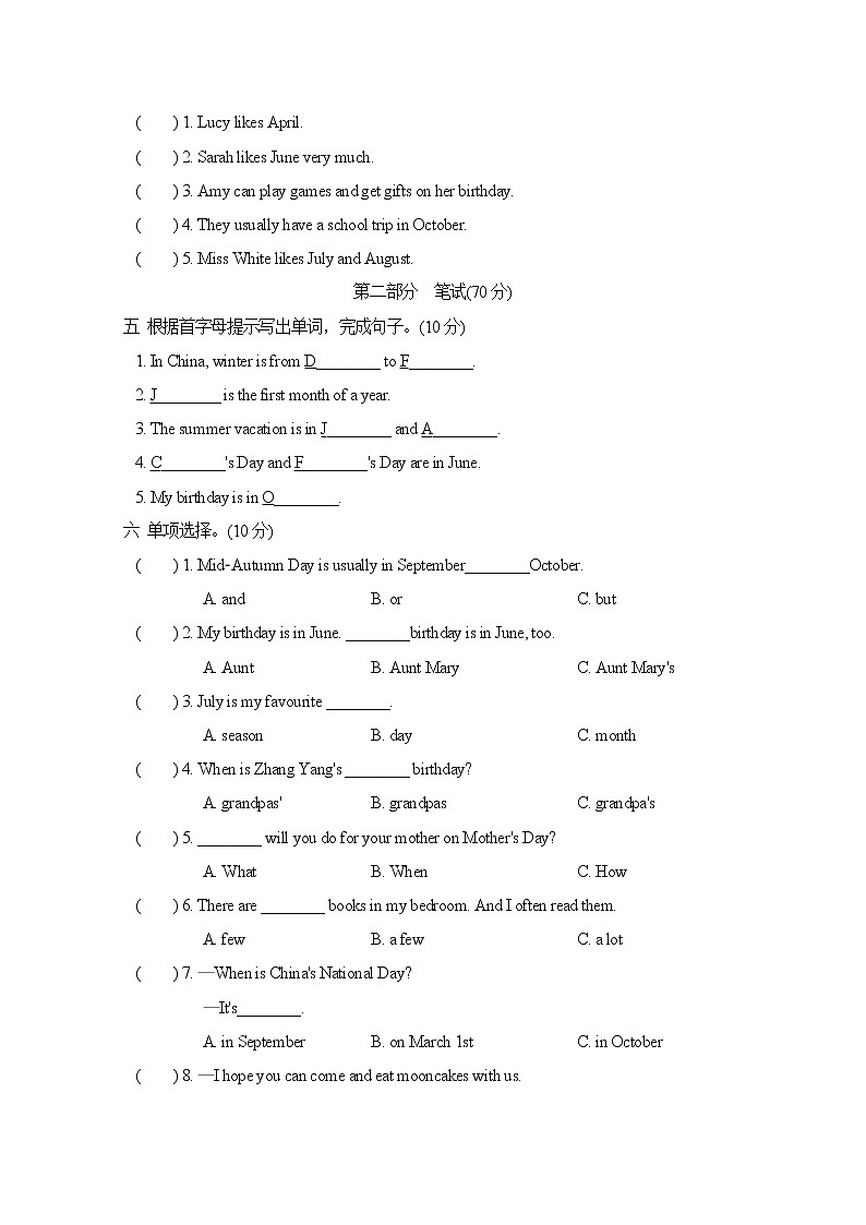 人教PEP版五年级英语下册 Unit 3 单元测试卷2(含听力)02