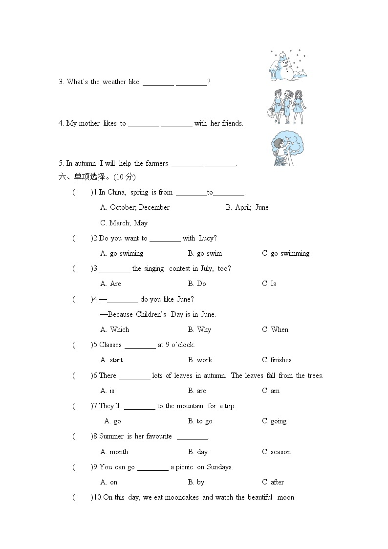 人教PEP版五年级英语下册 期中检测卷1（含听力)03
