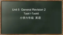 人教精通版六年级英语下册 Unit 5 Task1-6课件