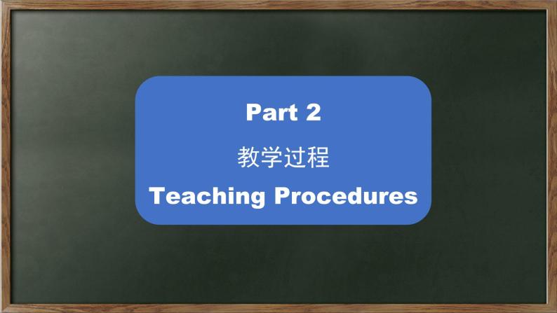 人教精通版六年级英语下册 Unit 1 Lesson3-4课件04