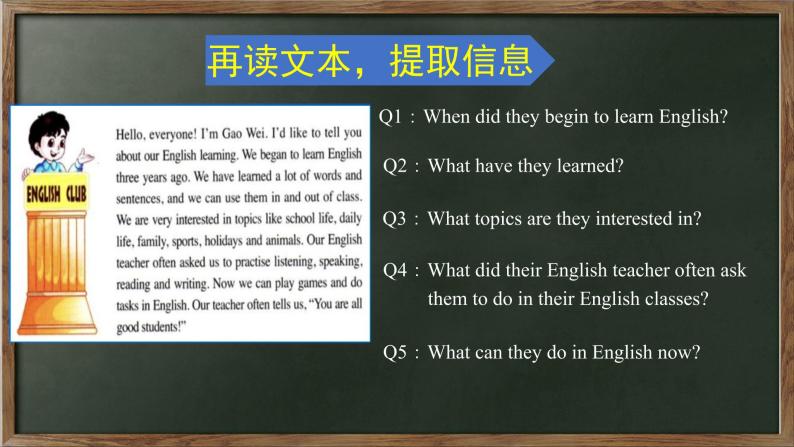 人教精通版六年级英语下册 Unit 1 Lesson3-4课件07
