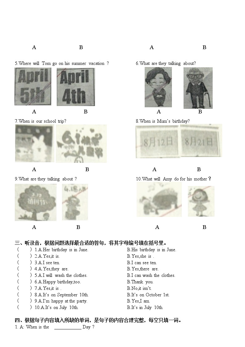 五年级下册英语unit4 when is the art show人教PEP版含答案 试卷02