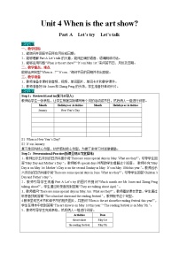 英语人教版 (PEP)Unit 4 When is Easter? Part A教案设计