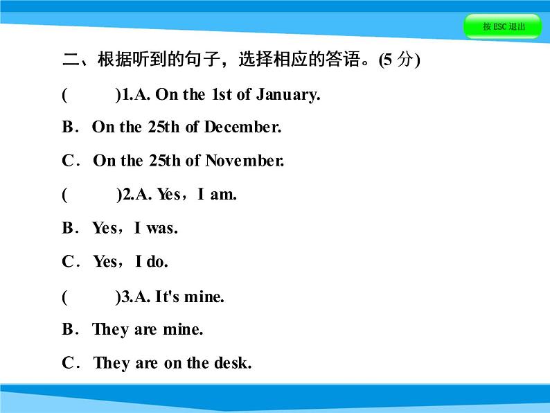 小升初英语重点中学考试模拟卷(二)03