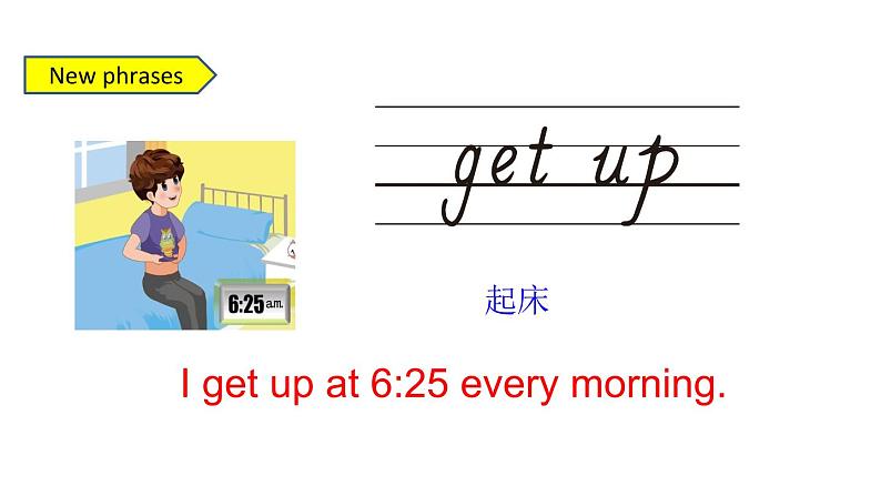 PEP小学英语四年级下册 unit 2 What time is it Part B Let's learn&Let's play课件+教案04