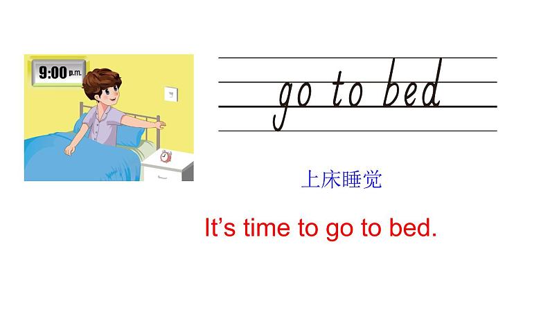 PEP小学英语四年级下册 unit 2 What time is it Part B Let's learn&Let's play课件+教案07