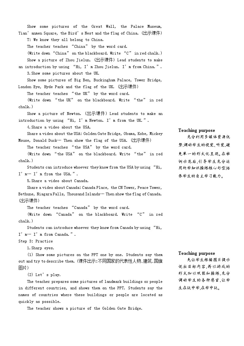 【精品】人教PEP 三年级英语下册Unit1WelcomebacktoschoolThesecondperiod第二课时教案02