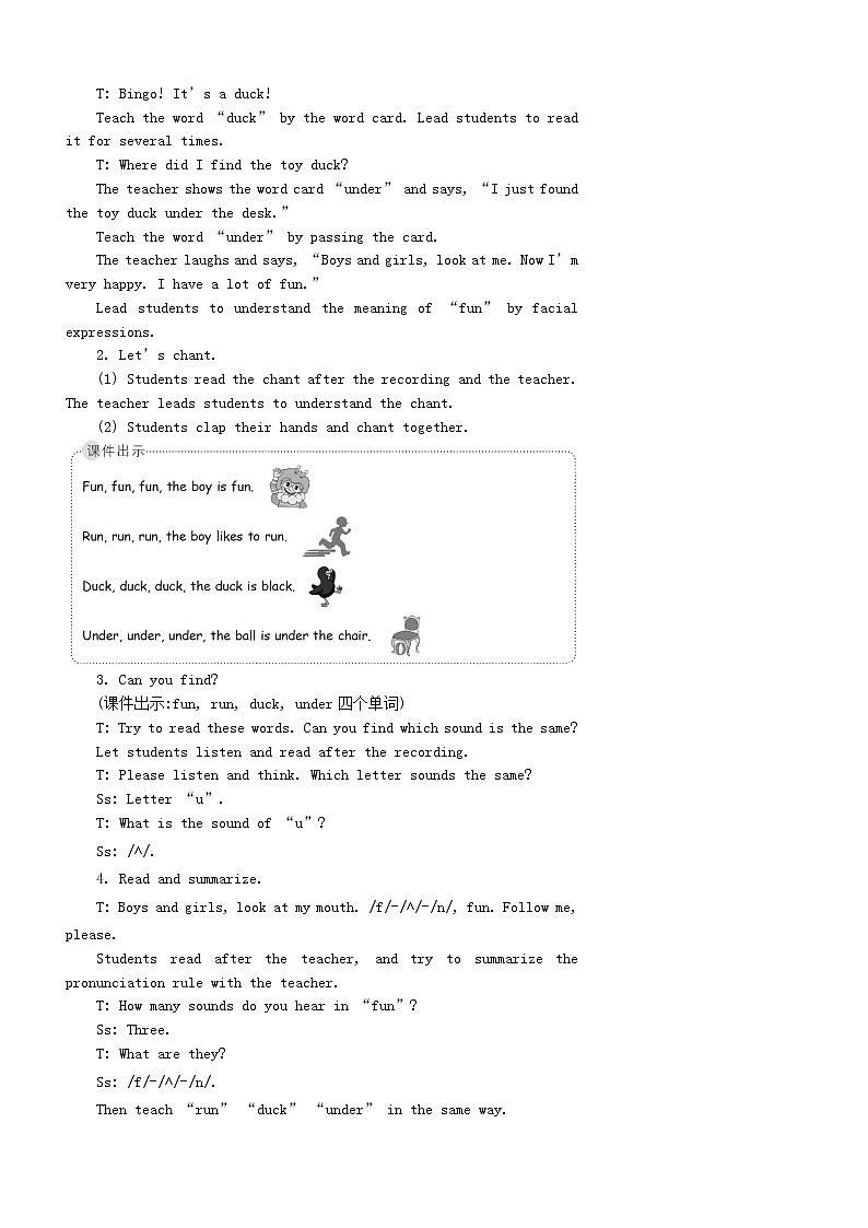 【精品】人教PEP 三年级英语下册Unit5DoyoulikepearsThethirdperiod第三课时教案02
