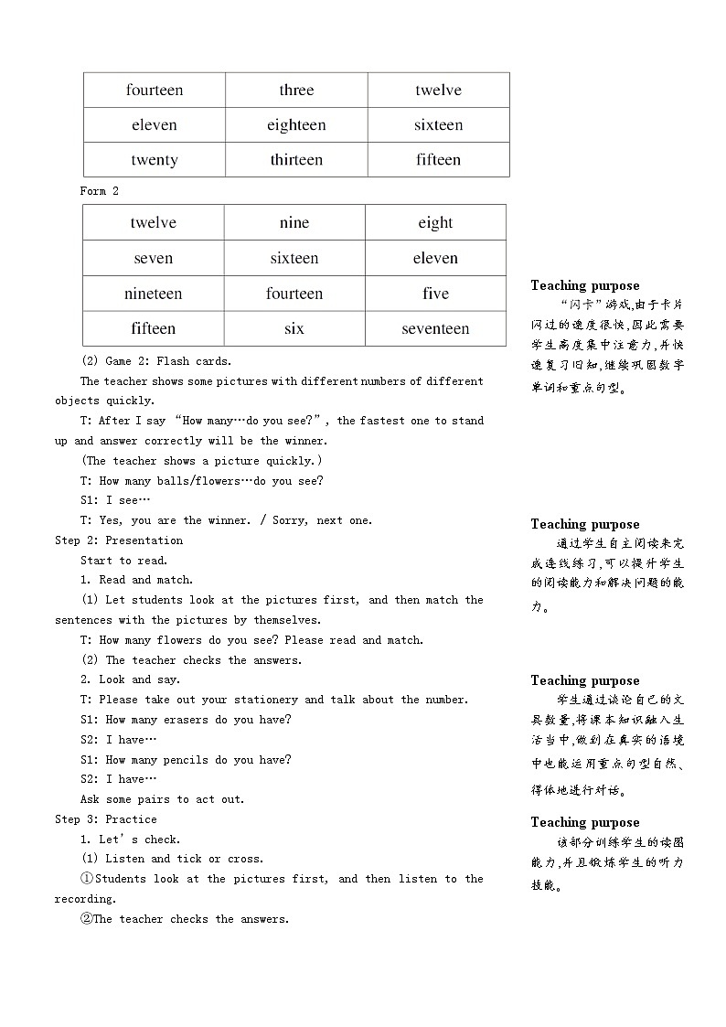【精品】人教PEP 三年级英语下册Unit6HowmanyThesixthperiod第六课时教案02