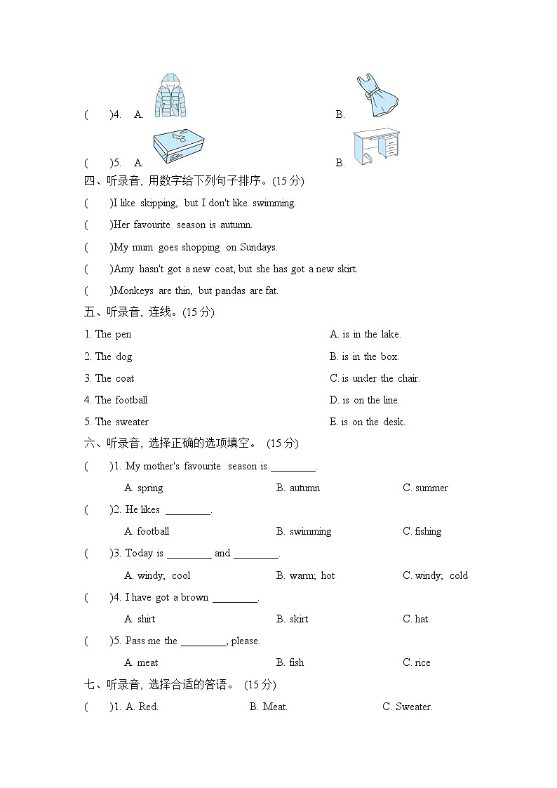 外研版(三起)三年级下册期末复习 听力专项复习卷一02