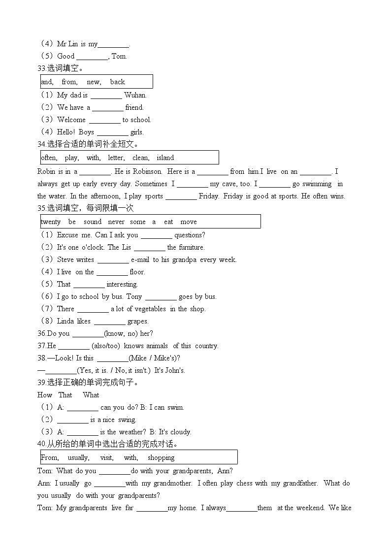 六年级下册英语试题-小升初专项训练之副词 (含答案解析) 通用版03