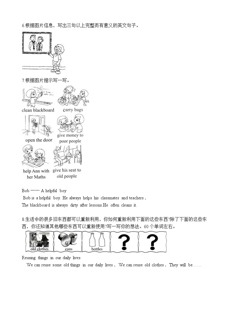 六年级下册英语试题-小升初专项训练之作文写作 （含答案解析）  通用版02