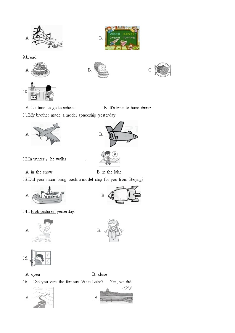 六年级下册小升初英语专项训练-图片匹配  （含答案解析）  通用版02
