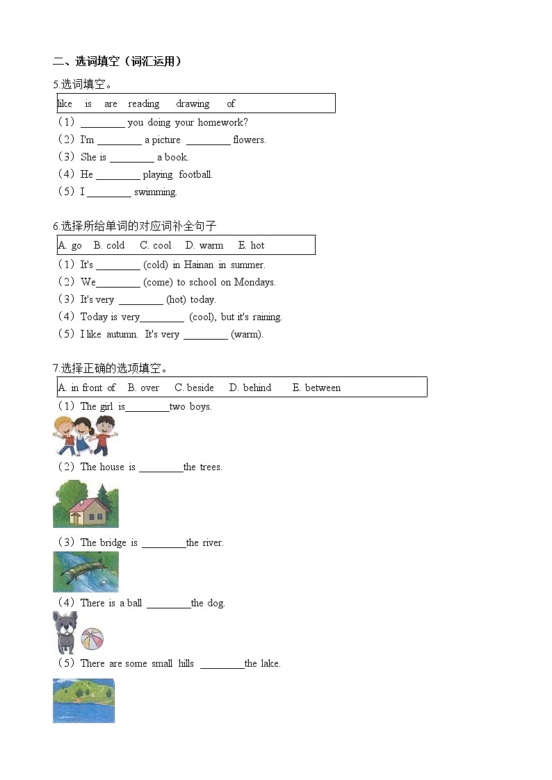 六年级下册英语试题-小升初专项训练之选词填空 (含答案解析) 通用版02