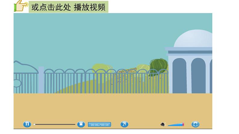 PEP小学英语四年级下册课件 unit 2 What time is it A Let's spell05