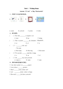 冀教版 (三年级起点)五年级下册Unit 3 Writing Home综合与测试精品练习题