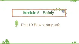 五年级下册英语课件-Module 5 Safety Unit 10 How to stay safe Period 1-教科版（广州）