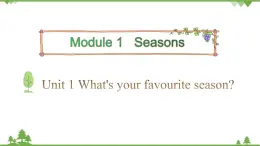 五年級下冊英語課件-Module 1 Seasons Unit 1 What's your favourite season_ Period 2-教科版（廣州）