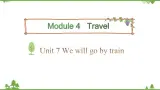 五年级下册英语课件-Module 4 Travel Unit 7 We will go by train Period 2-教科版（广州）