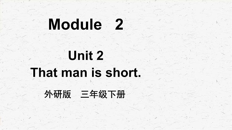 外研版三年级下册英语Module 2 Unit 2教学课件01