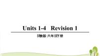 英语六年级下册Revision 1教学课件ppt